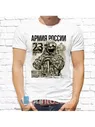Армия России всегда на защите