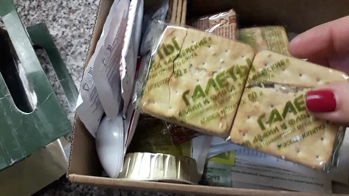 ИНДИВИДУАЛЬНЫЙ РАЦИОН ПИТАНИЯ.АРМИЯ РОССИИ.😉ПОДАРИЛИ 3 КОРОБКИ.