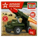 АРМИЯ РОССИИ конструктор система залпового огня, 26 дет. (Город мастеров)