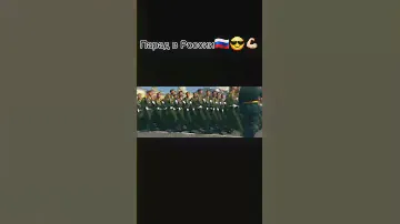 Парад в Америке🇺🇲 VS Парад в России🇷🇺 #патриотрф