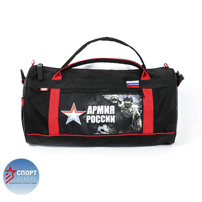 Сумка Армия России Tube 30 л