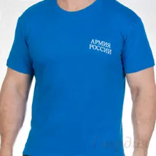 Футболка "Армия России" (цв. синий)