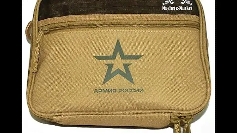 Сумка укладка (несессер) "Армия России" купить