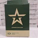 Сухпаек Военторг Армия России (ИРП 7 / суточный / 2,1 кг)