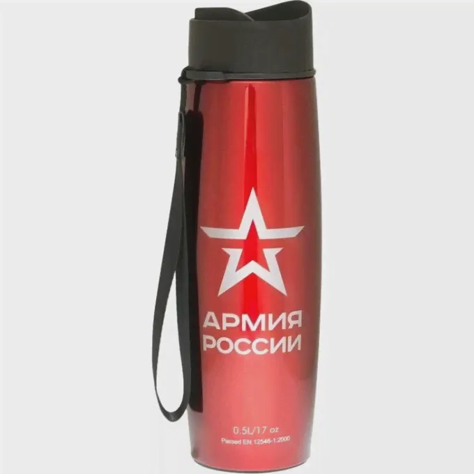 Термокружка Армия России by Thermos 0,5л красная 646699-0
