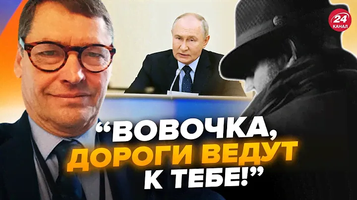 🤯ЖИРНОВ & ГЕНЕРАЛ СВР: В РФ военный ПЕРЕВОРОТ! Путина готовятся СКИНУТЬ. Кремль В УЖАСЕ из-за Курска
