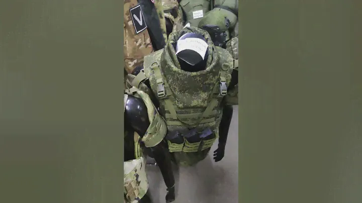 Бронежилеты для СВО 🇷🇺