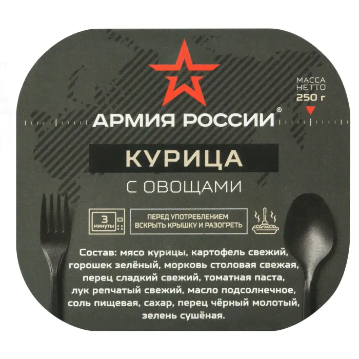 Курица с овощами Армия России гост высший сорт 250 гр.-1