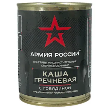 Каша Гречневая с говядиной ГОСТ "армия россии" высший сорт