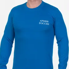 Лонгслив Армия России (Синий)