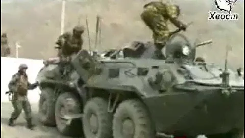 Пограничные Войска ФСБ РФ