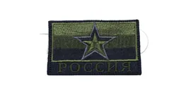 Патч на велкро флаг "Армия России"