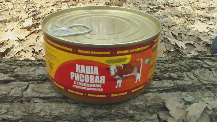 Консерва "Каша рисовая с говядиной" из сухпая.