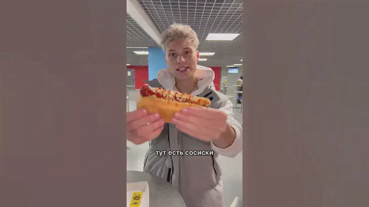 Я на хоккее, поймал шайбу!?😱 #янгер #кхл #хоккей