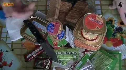 Индивидуальный Рацион Вариант 5 Питания Армия России №55