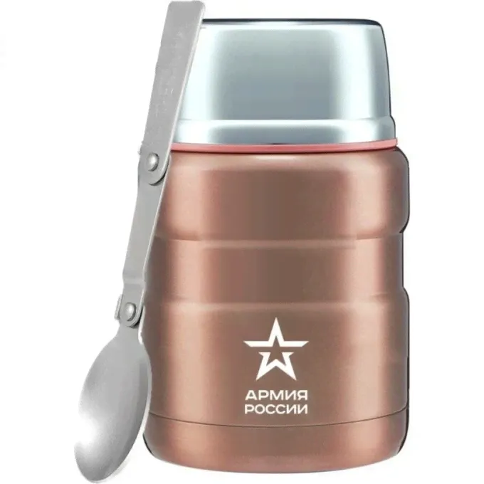 Термос для еды THERMOS АРМИЯ РОССИИ "ПРИВАЛ" 0,47L с ложкой 561169-0