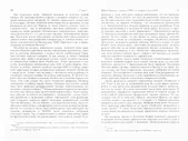 Армия России. Угрозы и вызовы. Войны ХХI века и основные тенденции развития российской армии и обор.