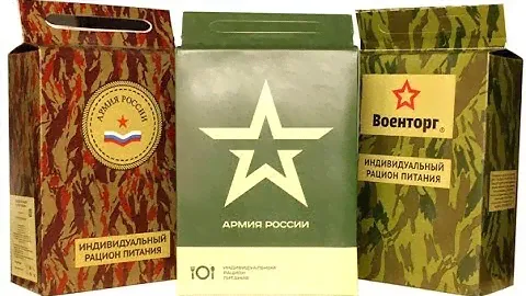ОБЗОР ИРП  N7 АРМЕЙСКОГО СУТОЧНОГО ПАЙКА РОССИИ