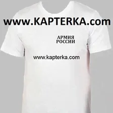 Футболка Белая для офисной формы. Армия России.