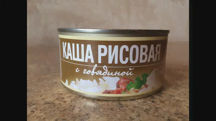 Консервы Каша Рисовая с Говядиной Рузком