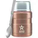 Термос для еды THERMOS АРМИЯ РОССИИ "ПРИВАЛ" 0,47L с ложкой 561169