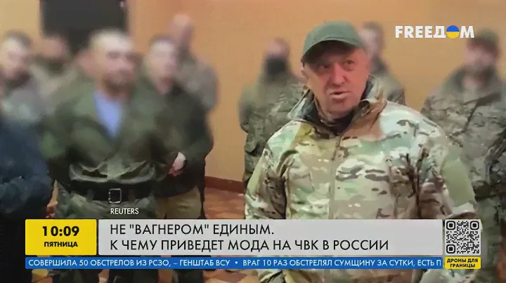 ЧВК Вагнер в моде - уничтожение российской культуры