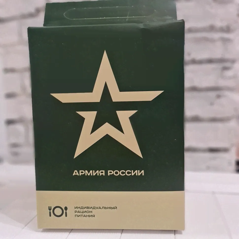 Сухпаек Военторг Армия России (ИРП 7 / суточный / 2,1 кг)