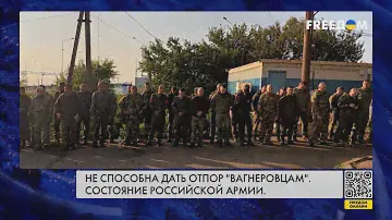 ⚡️ Слабость армии РФ. Почему военные не смогли противостоять ЧВК "Вагнер"?