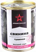 Свинина Армия России тушеная в/с 338г-0