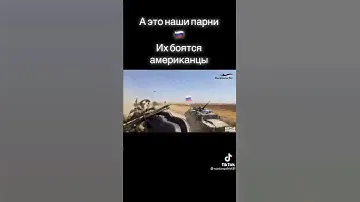 Армия России 🇷🇺