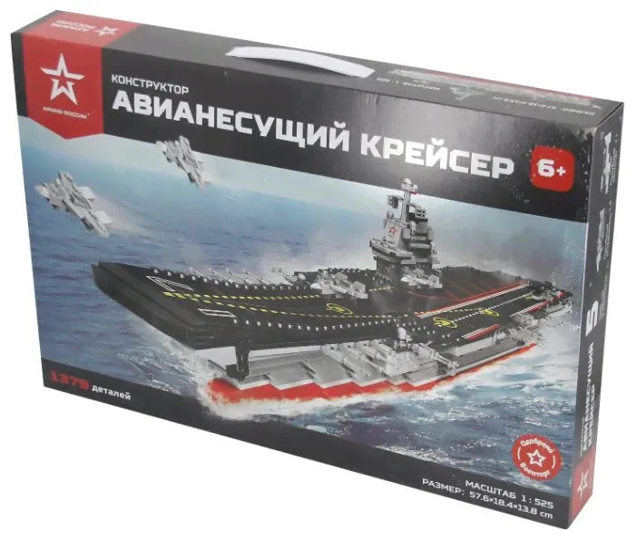 Конструктор Армия России АР-01012 Авианесущий крейсер-1
