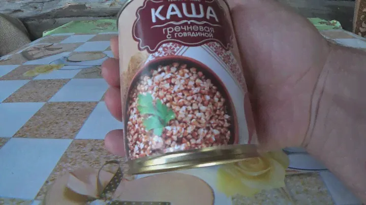 Консерва! Каша гречневая с говядиной 340 гр. Курганский мясокомбинат Стандарт!!!
