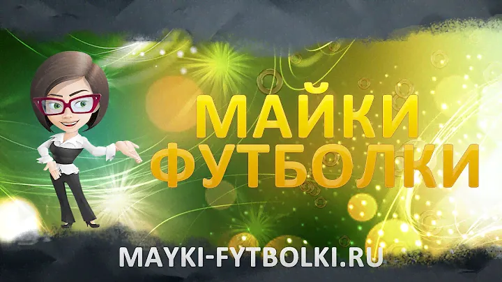 купить майку вежливые люди