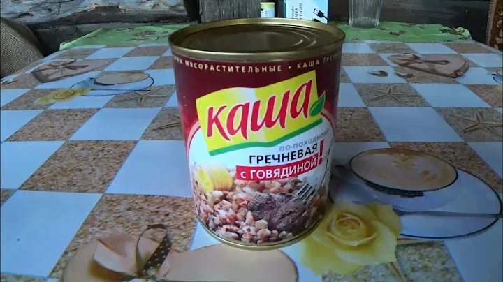 30 июля 2021 г.