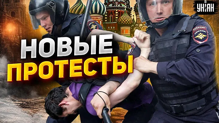 Путин, выведи войска! Новые протесты в России. Женский бунт уже не остановить
