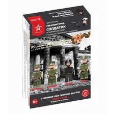 Конструктор Армия России Солдатик в ассортименте (модель по наличию)