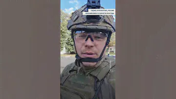 ВСУ зашли в российский город Суджа #Курск #война #Украина
