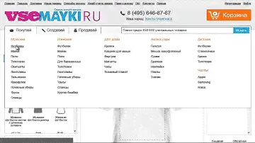Футболка Вежливые Люди Купить Москва